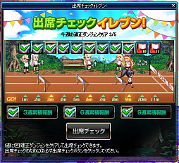 画像ギャラリー No.027のサムネイル画像 / 「アラド戦記」,最高レベル拡張や新規地域追加など「Season5.魔界」アップデートが本日実装