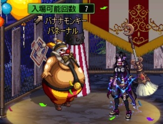 画像ギャラリー No.005のサムネイル画像 / 「アラド戦記」,「サーカスダンジョン」など3つのイベントを実施