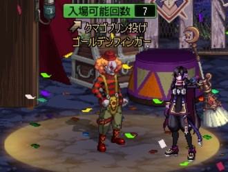 画像ギャラリー No.009のサムネイル画像 / 「アラド戦記」,「サーカスダンジョン」など3つのイベントを実施