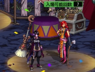 画像ギャラリー No.012のサムネイル画像 / 「アラド戦記」,「サーカスダンジョン」など3つのイベントを実施