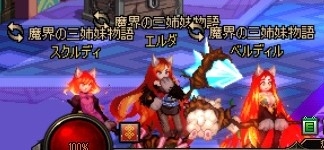 画像ギャラリー No.017のサムネイル画像 / 「アラド戦記」,「サーカスダンジョン」など3つのイベントを実施