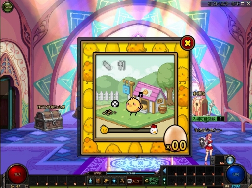 画像ギャラリー No.020のサムネイル画像 / 「アラド戦記」,「サーカスダンジョン」など3つのイベントを実施