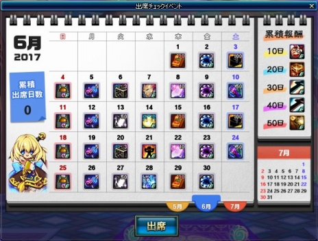 画像ギャラリー No.016のサムネイル画像 / 「アラド戦記」,新ダンジョン「悲嘆の塔」の追加,キャラクターバランスの改修などを行うアップデートを実施