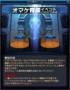 画像ギャラリー No.018のサムネイル画像 / 「アラド戦記」,新ダンジョン「悲嘆の塔」の追加,キャラクターバランスの改修などを行うアップデートを実施