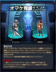 画像ギャラリー No.019のサムネイル画像 / 「アラド戦記」,新ダンジョン「悲嘆の塔」の追加,キャラクターバランスの改修などを行うアップデートを実施