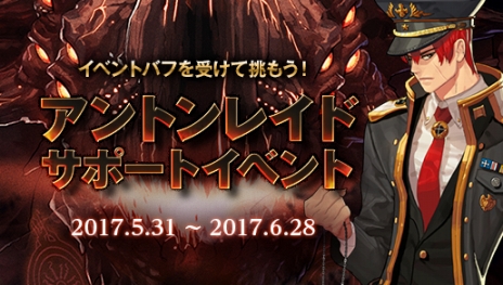 画像ギャラリー No.023のサムネイル画像 / 「アラド戦記」,新ダンジョン「悲嘆の塔」の追加,キャラクターバランスの改修などを行うアップデートを実施
