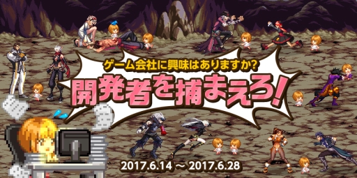 画像ギャラリー No.005のサムネイル画像 / 「アラド戦記」で進んだマスに応じて報酬が手に入るイベント開催