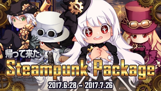 画像ギャラリー No.006のサムネイル画像 / 「アラド戦記」,魔界地域の新コンテンツ「ルークレイド」が実装。大会イベント「天下一決定戦2017」の出場選手募集の開始も