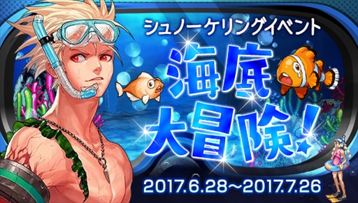 画像ギャラリー No.010のサムネイル画像 / 「アラド戦記」,魔界地域の新コンテンツ「ルークレイド」が実装。大会イベント「天下一決定戦2017」の出場選手募集の開始も