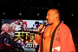 画像ギャラリー No.003のサムネイル画像 / 「アラド戦記」の日本最強プレイヤーを決定する「天下一決定戦2017」が開催。次期アップデート情報も発表に