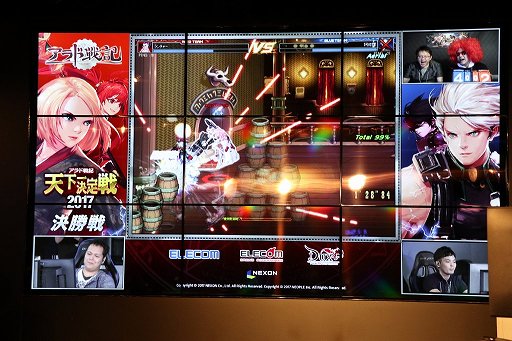 画像ギャラリー No.012のサムネイル画像 / 「アラド戦記」の日本最強プレイヤーを決定する「天下一決定戦2017」が開催。次期アップデート情報も発表に