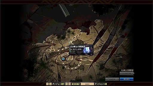 画像ギャラリー No.006のサムネイル画像 / 「アラド戦記」,期間限定イベントダンジョン「モロ博士の実験室」が登場。女プリースト11次レアアバターも