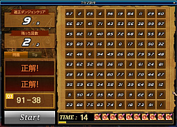 画像ギャラリー No.010のサムネイル画像 / 「アラド戦記」,期間限定イベントダンジョン「モロ博士の実験室」が登場。女プリースト11次レアアバターも