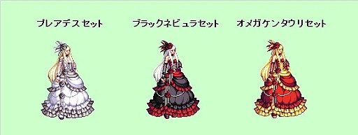 画像ギャラリー No.012のサムネイル画像 / 「アラド戦記」,期間限定イベントダンジョン「モロ博士の実験室」が登場。女プリースト11次レアアバターも