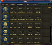 画像ギャラリー No.001のサムネイル画像 / 「アラド戦記」大型アップデートSeason5 Act7“新しい冒険”が実装