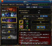 画像ギャラリー No.002のサムネイル画像 / 「アラド戦記」大型アップデートSeason5 Act7“新しい冒険”が実装