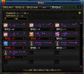 画像ギャラリー No.003のサムネイル画像 / 「アラド戦記」大型アップデートSeason5 Act7“新しい冒険”が実装