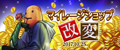 画像ギャラリー No.012のサムネイル画像 / 「アラド戦記」大型アップデートSeason5 Act7“新しい冒険”が実装