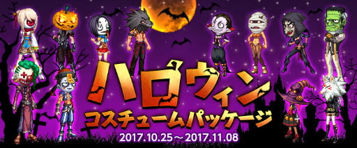 画像ギャラリー No.014のサムネイル画像 / 「アラド戦記」大型アップデートSeason5 Act7“新しい冒険”が実装