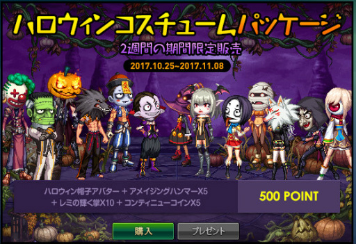 画像ギャラリー No.015のサムネイル画像 / 「アラド戦記」大型アップデートSeason5 Act7“新しい冒険”が実装