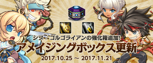 画像ギャラリー No.024のサムネイル画像 / 「アラド戦記」大型アップデートSeason5 Act7“新しい冒険”が実装