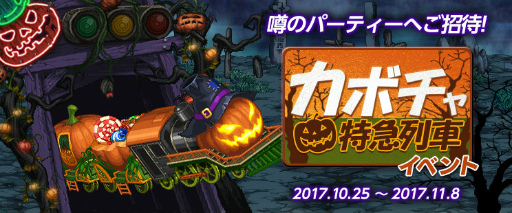 画像ギャラリー No.026のサムネイル画像 / 「アラド戦記」大型アップデートSeason5 Act7“新しい冒険”が実装