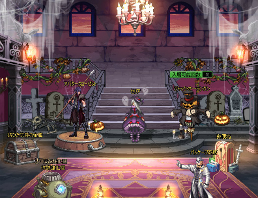 画像ギャラリー No.028のサムネイル画像 / 「アラド戦記」大型アップデートSeason5 Act7“新しい冒険”が実装