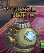 画像ギャラリー No.031のサムネイル画像 / 「アラド戦記」大型アップデートSeason5 Act7“新しい冒険”が実装