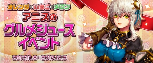 画像ギャラリー No.010のサムネイル画像 / 「アラド戦記」,新規ヘルダンジョン「時空の亀裂」を本日実装