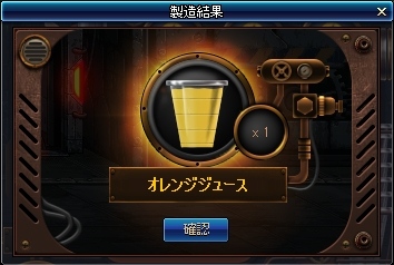 画像ギャラリー No.015のサムネイル画像 / 「アラド戦記」,新規ヘルダンジョン「時空の亀裂」を本日実装