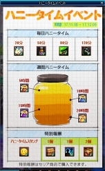 画像ギャラリー No.020のサムネイル画像 / 「アラド戦記」,新規ヘルダンジョン「時空の亀裂」を本日実装