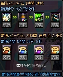 画像ギャラリー No.021のサムネイル画像 / 「アラド戦記」,新規ヘルダンジョン「時空の亀裂」を本日実装