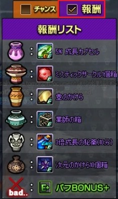 画像ギャラリー No.025のサムネイル画像 / 「アラド戦記」,新規ヘルダンジョン「時空の亀裂」を本日実装