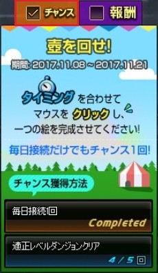 画像ギャラリー No.026のサムネイル画像 / 「アラド戦記」,新規ヘルダンジョン「時空の亀裂」を本日実装