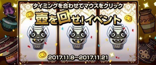 画像ギャラリー No.029のサムネイル画像 / 「アラド戦記」,新規ヘルダンジョン「時空の亀裂」を本日実装
