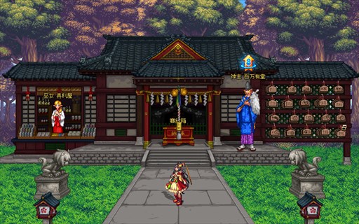 画像ギャラリー No.004のサムネイル画像 / 「アラド戦記」,年末年始イベント&キャンペーンを多数開催