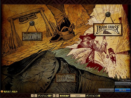 画像ギャラリー No.001のサムネイル画像 / 「アラド戦記」,期間限定ダンジョン「ウェスタンダンジョン」が登場