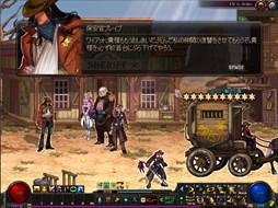 画像ギャラリー No.002のサムネイル画像 / 「アラド戦記」,期間限定ダンジョン「ウェスタンダンジョン」が登場