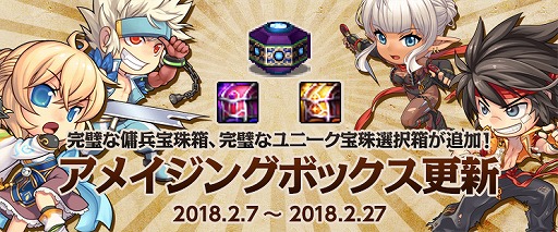 画像ギャラリー No.004のサムネイル画像 / 「アラド戦記」,大型アップデート直前イベントが開催。ダブルアップ地獄パーティーも復刻開催