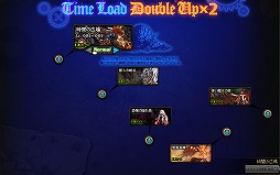 画像ギャラリー No.006のサムネイル画像 / 「アラド戦記」,大型アップデート直前イベントが開催。ダブルアップ地獄パーティーも復刻開催