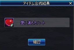 画像ギャラリー No.010のサムネイル画像 / 「アラド戦記」,大型アップデート直前イベントが開催。ダブルアップ地獄パーティーも復刻開催