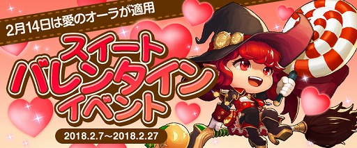 画像ギャラリー No.011のサムネイル画像 / 「アラド戦記」,大型アップデート直前イベントが開催。ダブルアップ地獄パーティーも復刻開催