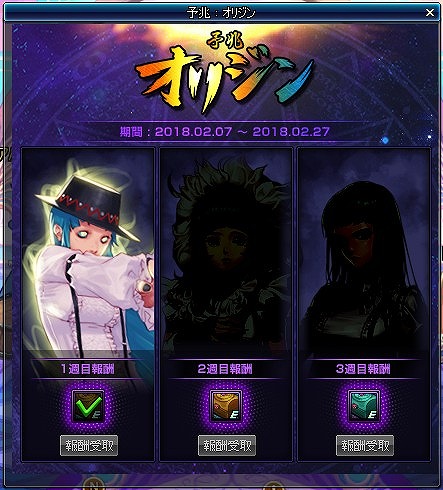 画像ギャラリー No.013のサムネイル画像 / 「アラド戦記」,大型アップデート直前イベントが開催。ダブルアップ地獄パーティーも復刻開催