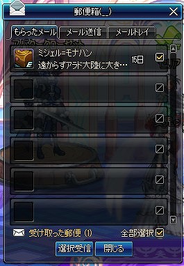 画像ギャラリー No.014のサムネイル画像 / 「アラド戦記」,大型アップデート直前イベントが開催。ダブルアップ地獄パーティーも復刻開催