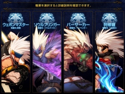 画像ギャラリー No.028のサムネイル画像 / 「アラド戦記」,大型アップデート「Season6 Act1.ORIGIN」が本日実装。ワールドマップや「エピック製作システム」など新要素を多数追加