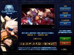 画像ギャラリー No.029のサムネイル画像 / 「アラド戦記」,大型アップデート「Season6 Act1.ORIGIN」が本日実装。ワールドマップや「エピック製作システム」など新要素を多数追加