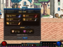 画像ギャラリー No.037のサムネイル画像 / 「アラド戦記」,大型アップデート「Season6 Act1.ORIGIN」が本日実装。ワールドマップや「エピック製作システム」など新要素を多数追加