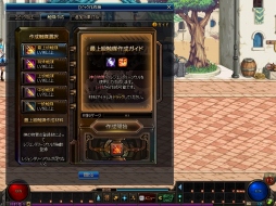 画像ギャラリー No.039のサムネイル画像 / 「アラド戦記」,大型アップデート「Season6 Act1.ORIGIN」が本日実装。ワールドマップや「エピック製作システム」など新要素を多数追加