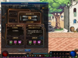 画像ギャラリー No.040のサムネイル画像 / 「アラド戦記」,大型アップデート「Season6 Act1.ORIGIN」が本日実装。ワールドマップや「エピック製作システム」など新要素を多数追加