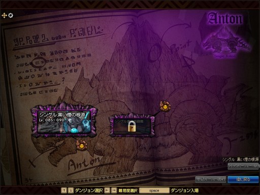 画像ギャラリー No.041のサムネイル画像 / 「アラド戦記」,大型アップデート「Season6 Act1.ORIGIN」が本日実装。ワールドマップや「エピック製作システム」など新要素を多数追加